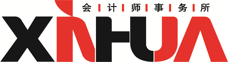 新华